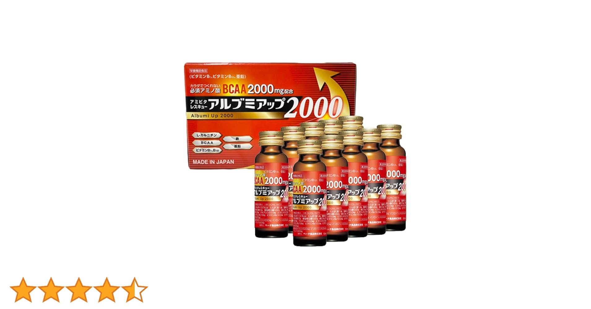 Amazon.co.jp: アミビタレスキュー アルブミアップ2000 10本入